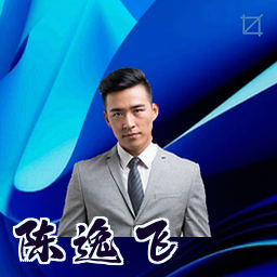陈逸飞